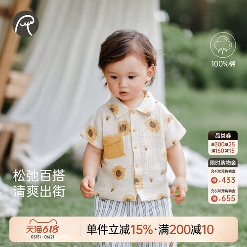 男宝宝短袖翻领衬衫夏季薄款T恤