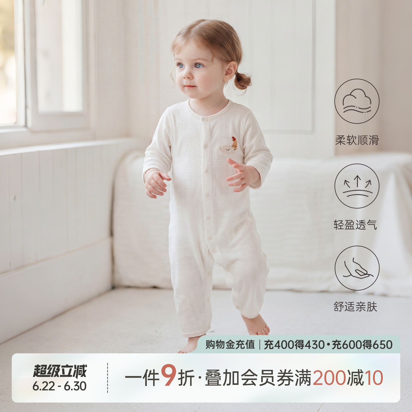 【轻爽棉】乖奇熊宝宝春夏季连体衣薄款空调服婴儿弹力哈衣服凉感