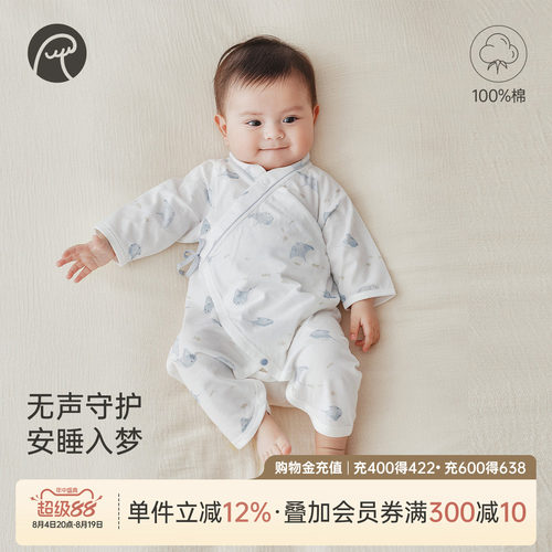 乖奇熊新生婴儿蝴蝶衣