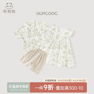 兄妹姐弟装 婴儿童周岁礼服夏季 连衣裙子薄款 套装 男女宝宝洋气衬衫