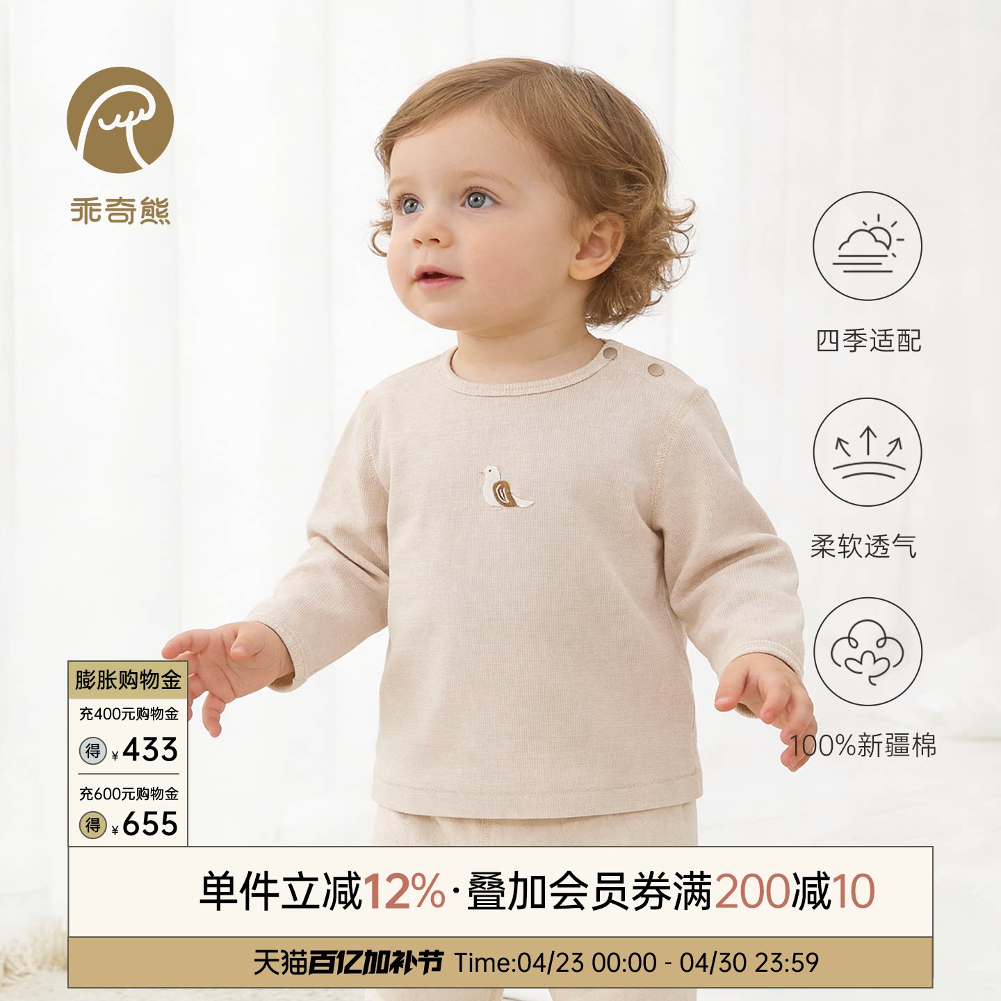 男女宝宝上衣服婴儿童纯棉长袖T恤无骨睡衣春秋季居家内衣打底衫