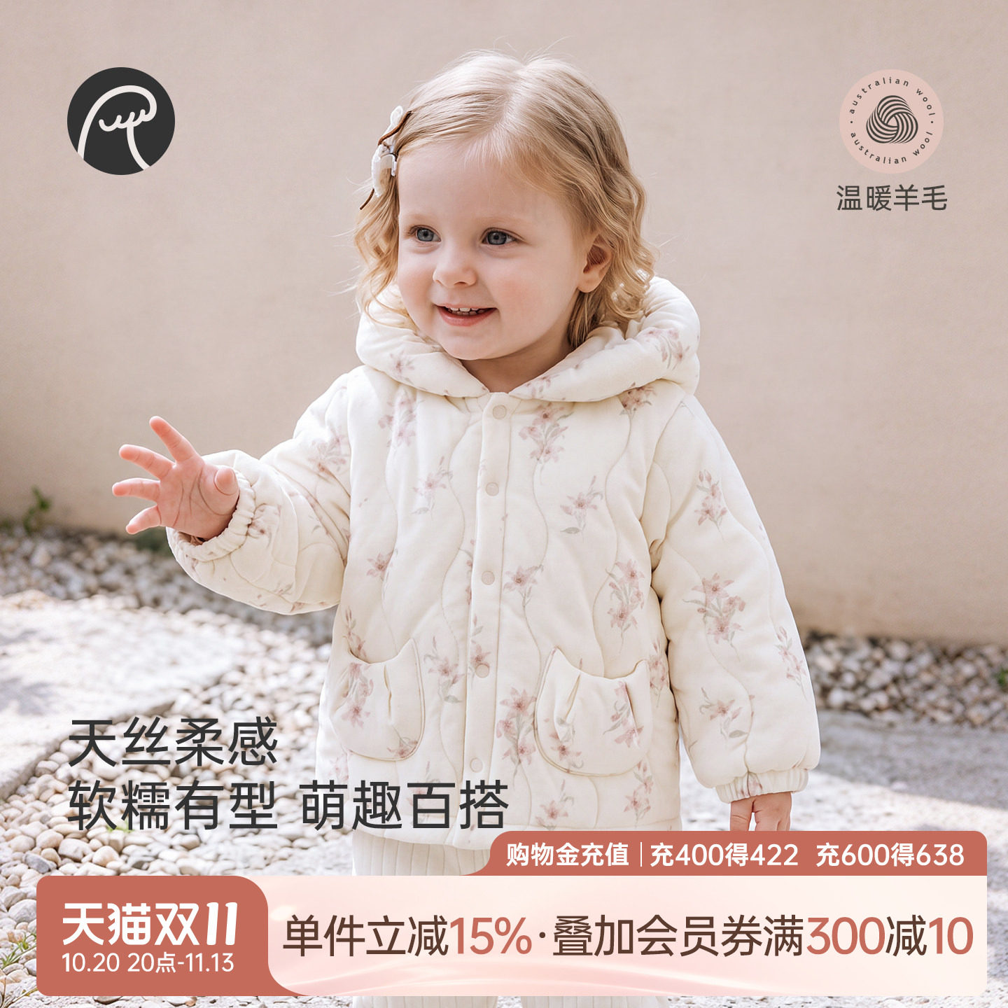 【绵羊毛】乖奇熊女宝宝夹棉保暖外套冬季婴儿童连帽棉服加厚外出