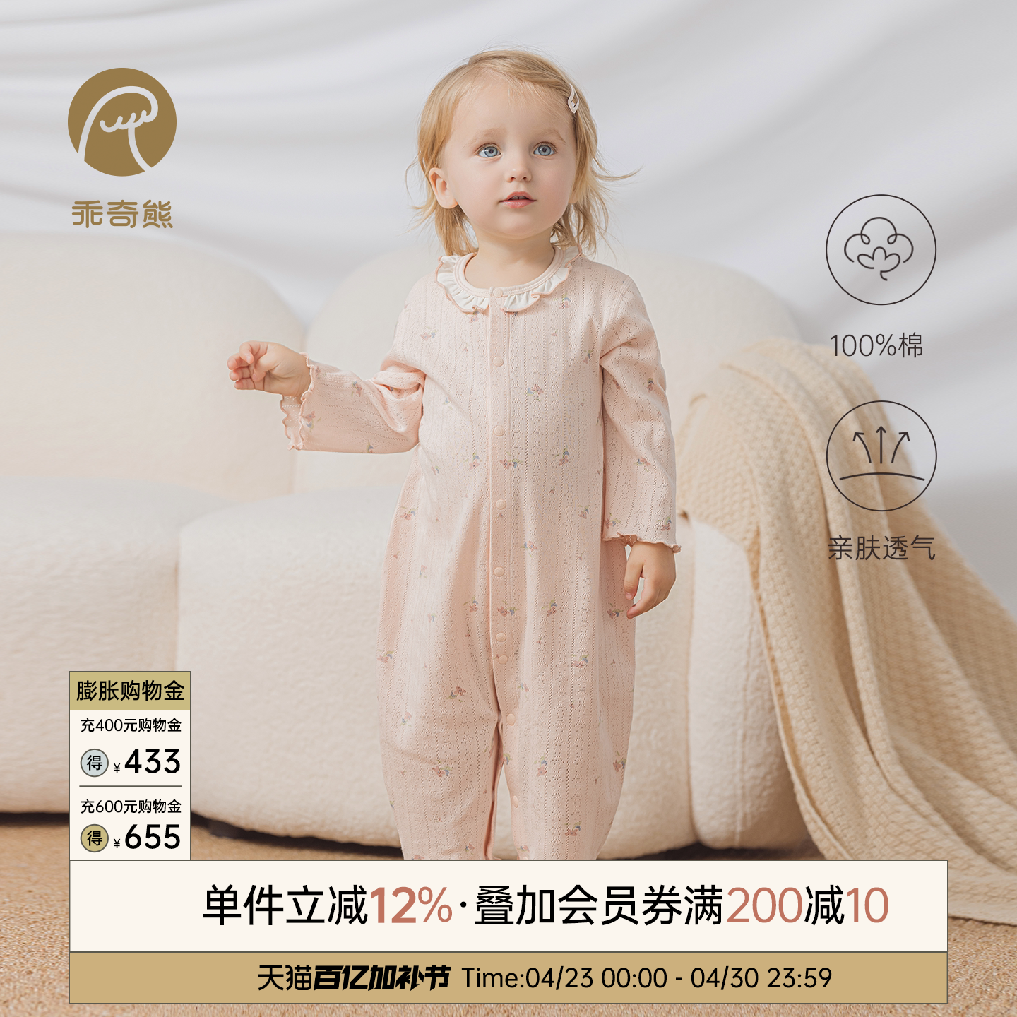 婴幼儿纯棉连体衣春夏季无骨哈衣爬爬服薄款透气女宝宝长袖空调服