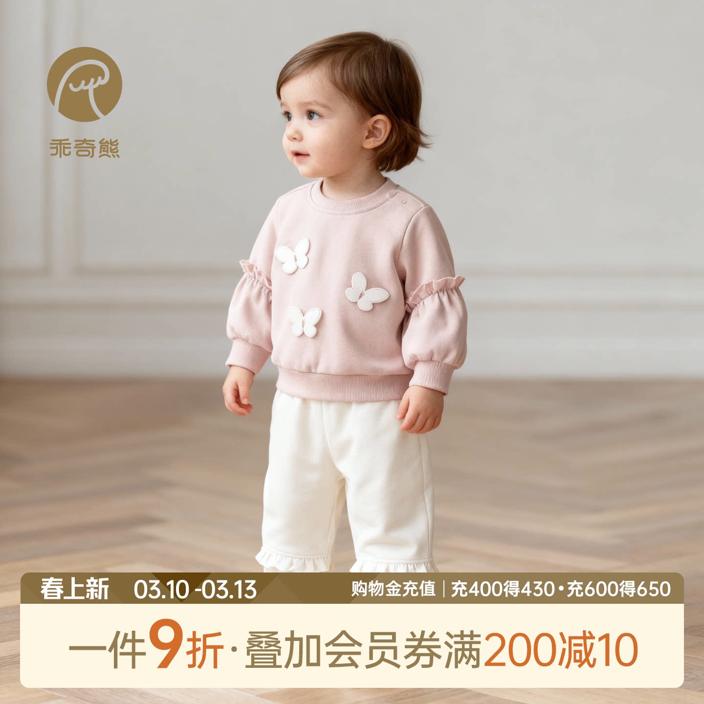 女宝宝纯棉卫衣分体套装春秋季婴儿童抓绒保暖两件套衣服外出洋气