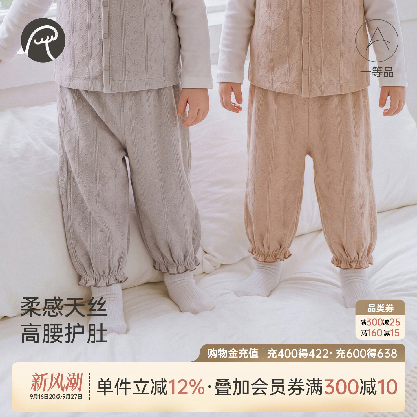 乖奇熊女宝宝春秋季休闲束脚长裤图片