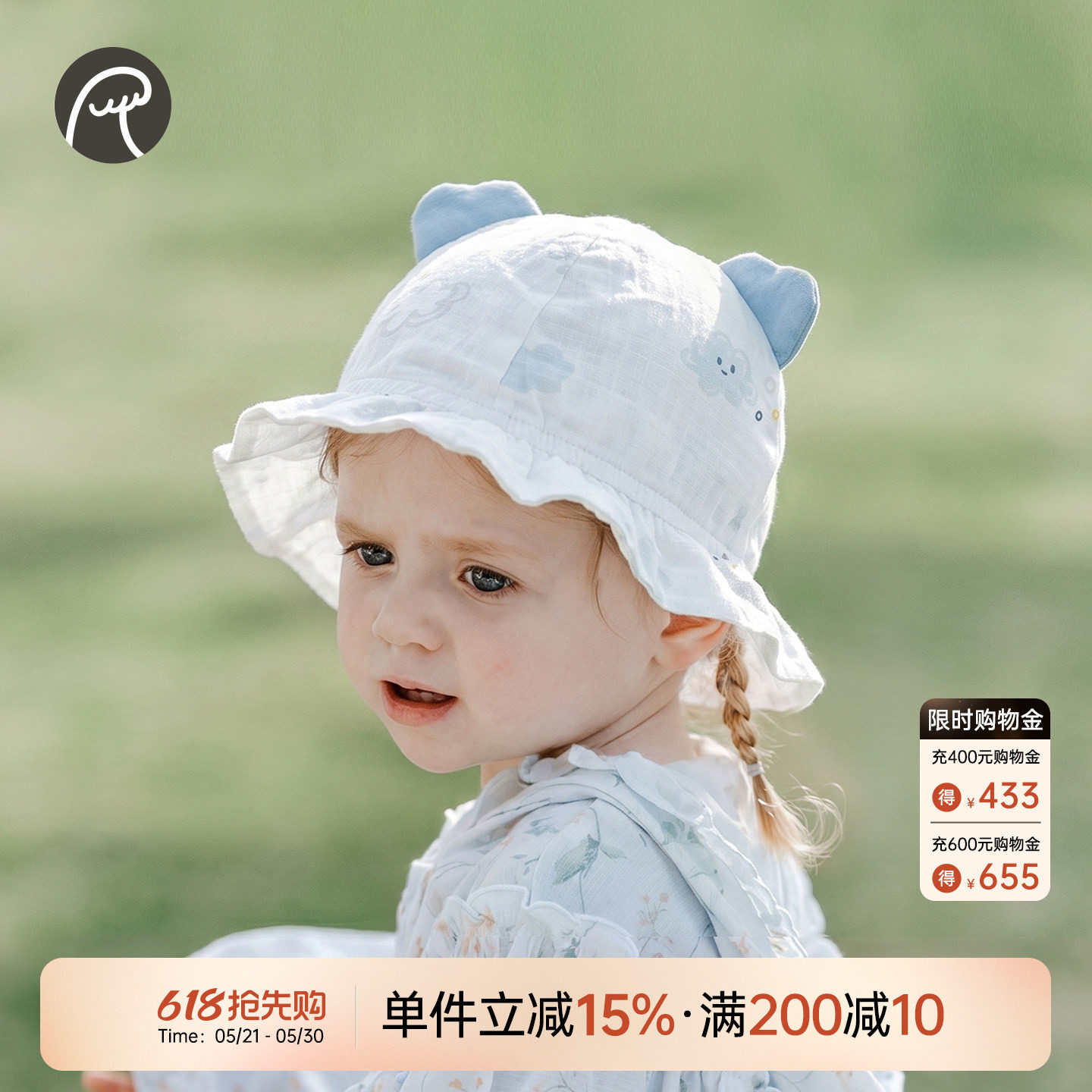男女宝宝帽子外出防晒帽遮阳帽夏季薄款婴儿可爱超萌渔夫帽太阳帽