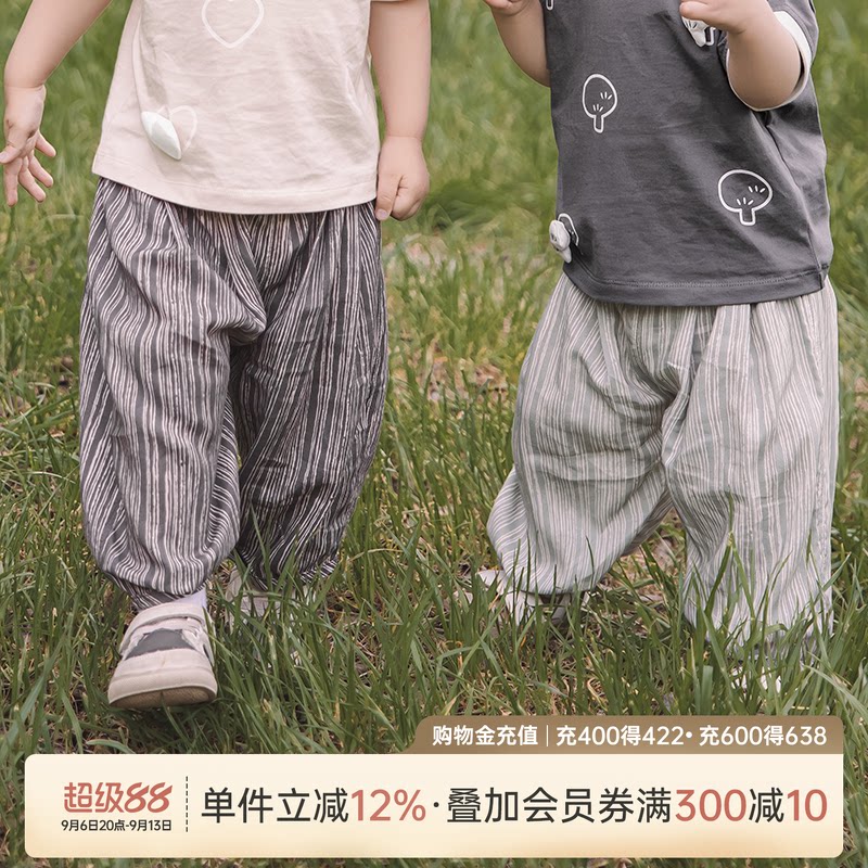 乖奇熊夏季薄款婴儿休闲长裤透气宝宝灯笼裤韩版儿童外出裤子夏装