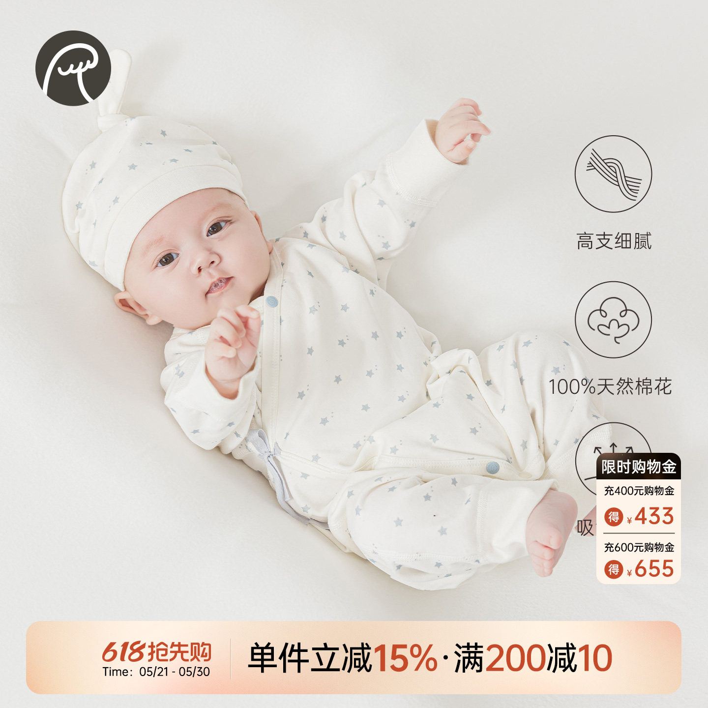 【呼呼棉】乖奇熊新生儿和尚服春秋季婴幼儿宝宝纯棉长袖连体哈衣