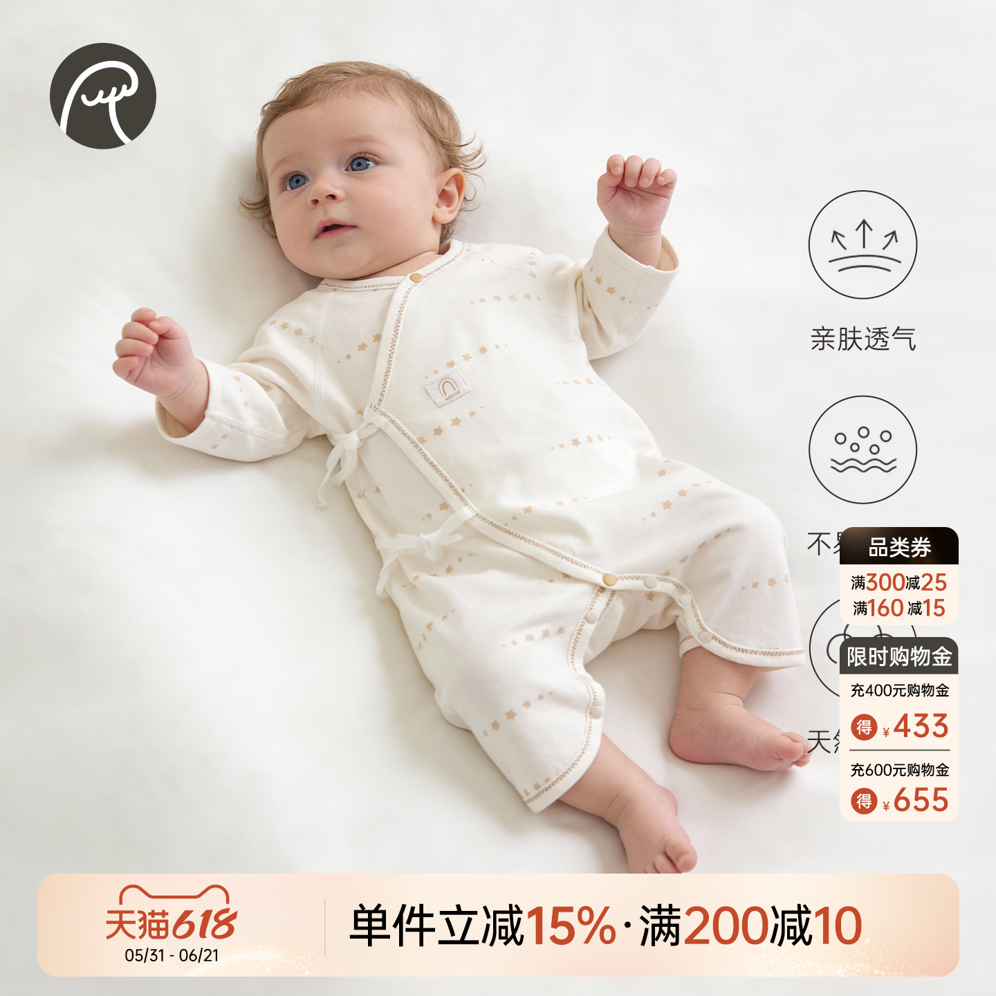 乖奇熊新生儿绑带和尚服春夏季宝宝纯棉蝴蝶衣婴儿睡衣薄款连体衣