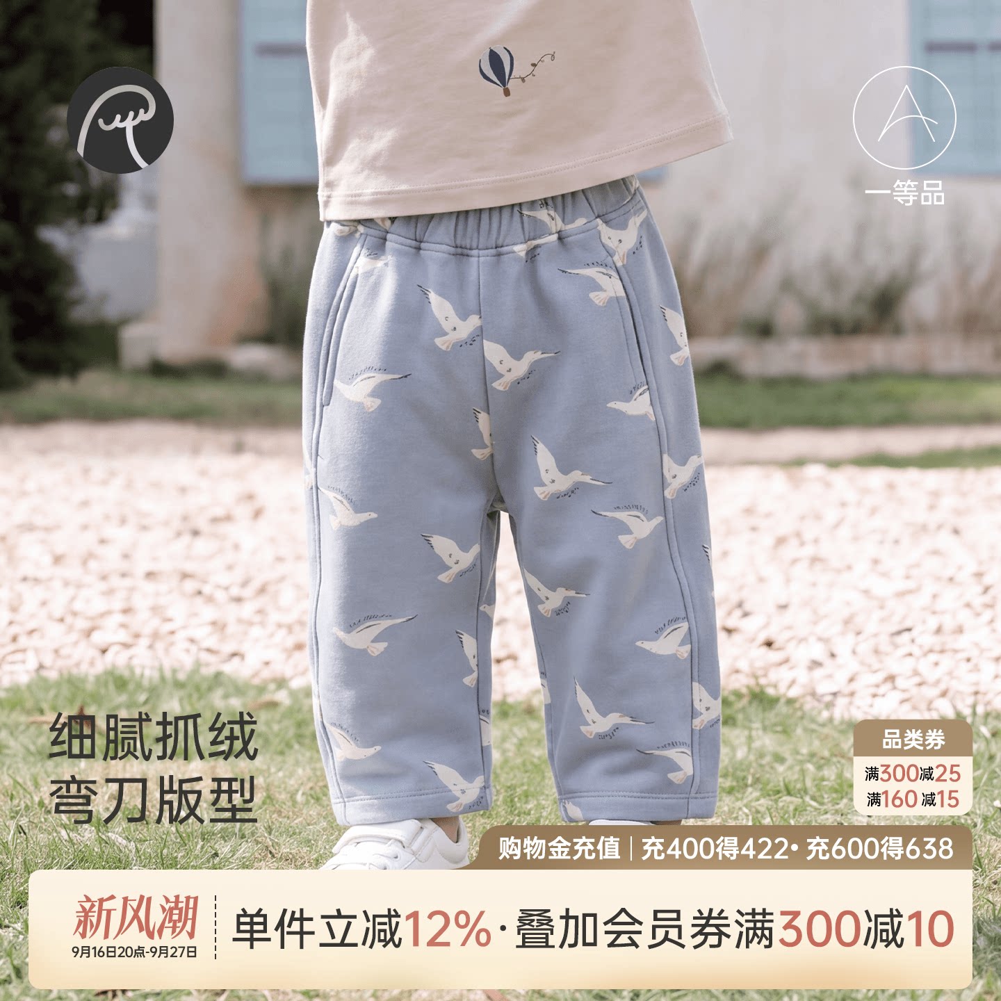 乖奇熊男女童宽松弯刀裤春秋季图片