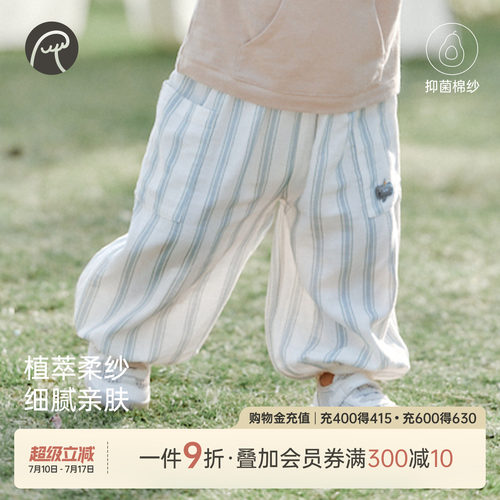 乖奇熊宝宝纱布抗菌防蚊裤