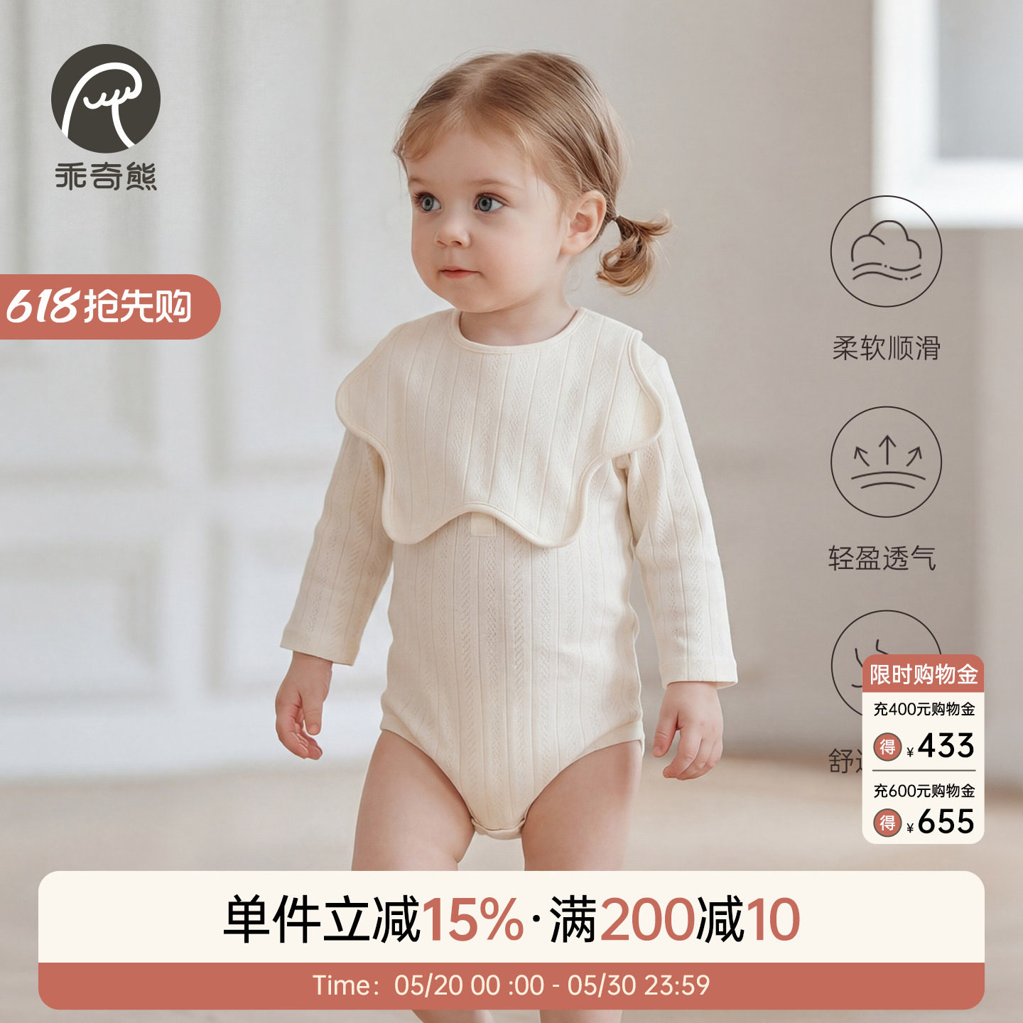 莫代尔婴幼儿包屁衣春夏季宝宝连体衣三角哈衣爬爬服睡衣无骨衣服