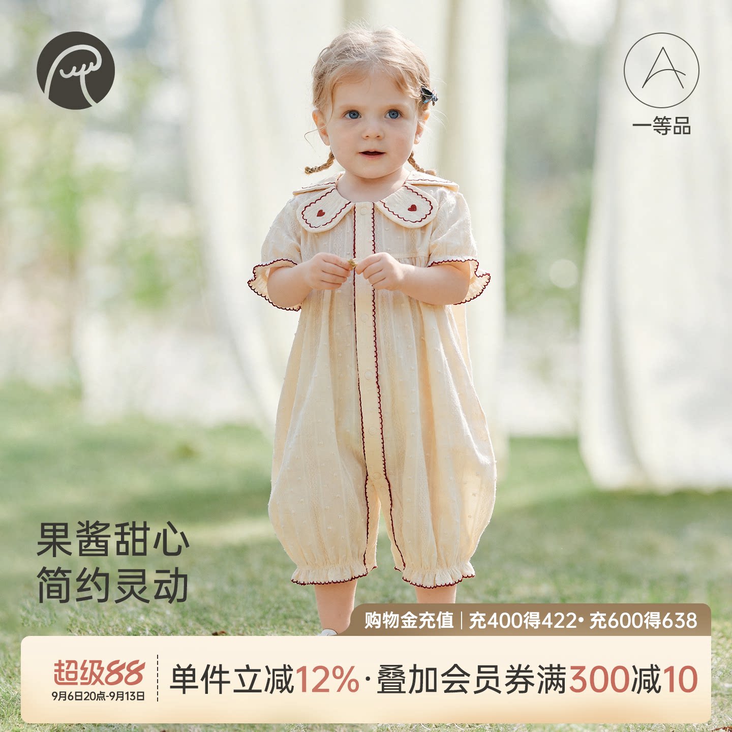 女宝宝短袖连体衣夏季薄款图片