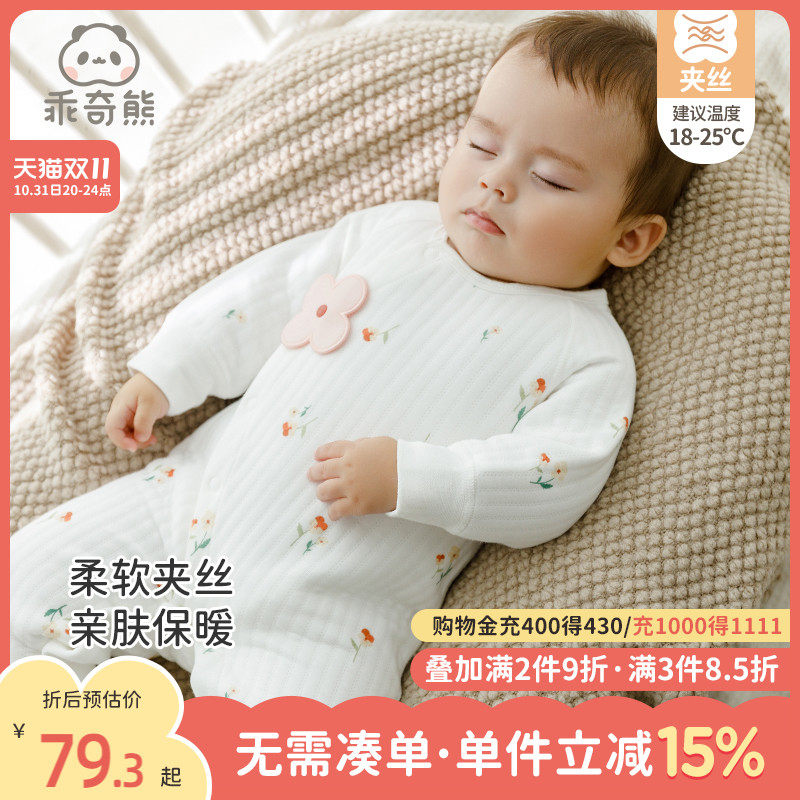乖奇熊秋冬女宝宝可爱连体衣婴儿夹棉保暖哈衣爬服新生儿薄棉衣服使用感如何?