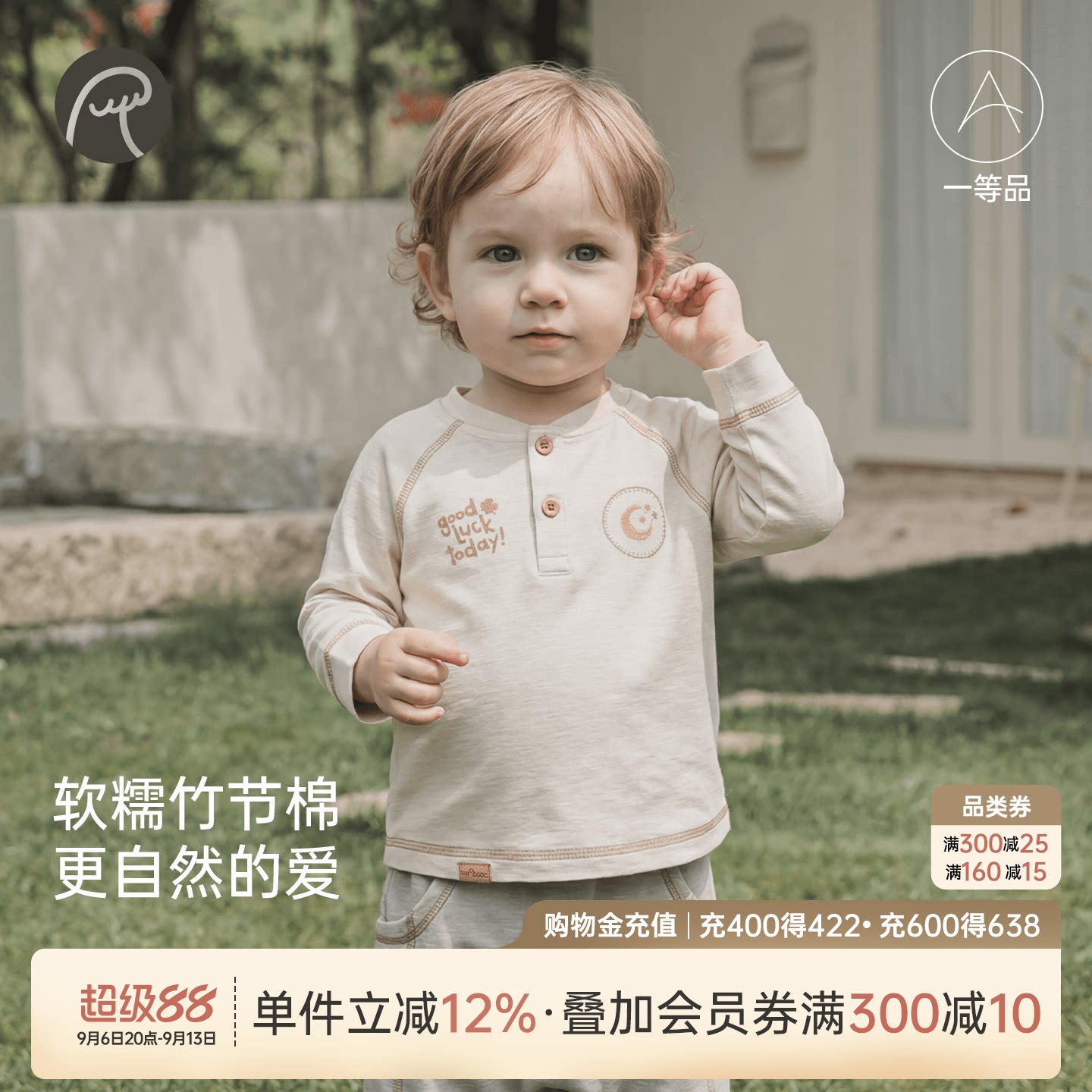 乖奇熊宝宝春秋季百搭长袖T恤图片