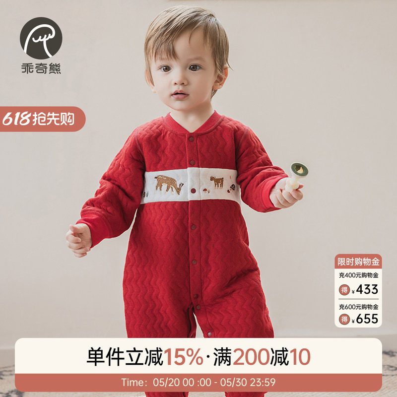 婴幼儿连体衣夹丝棉秋冬季保暖红色喜庆满月周岁礼服宝宝哈衣爬服