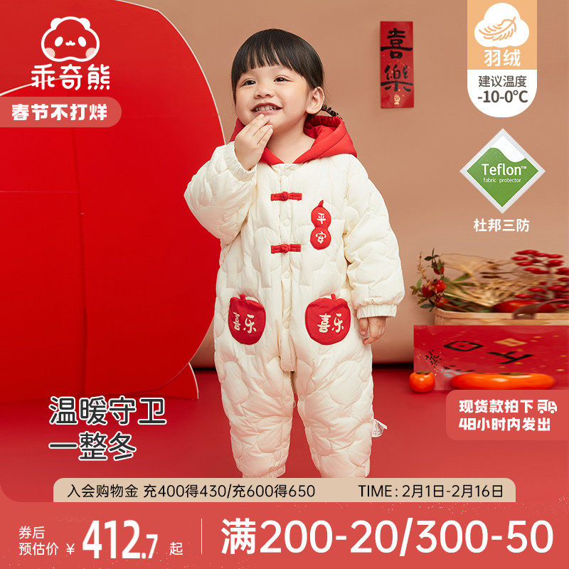 婴儿三防羽绒服冬季连体衣宝宝连帽哈衣爬服周岁礼服保暖加厚外出