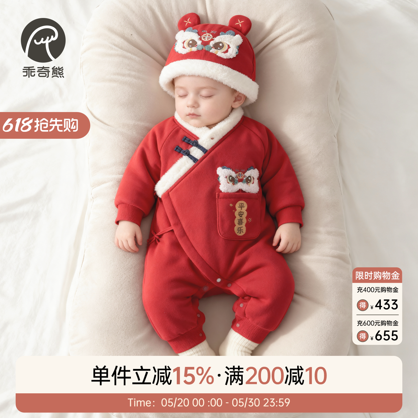 新生婴儿和尚服夹棉连体衣冬天保暖哈衣红色满月宝宝中式衣服