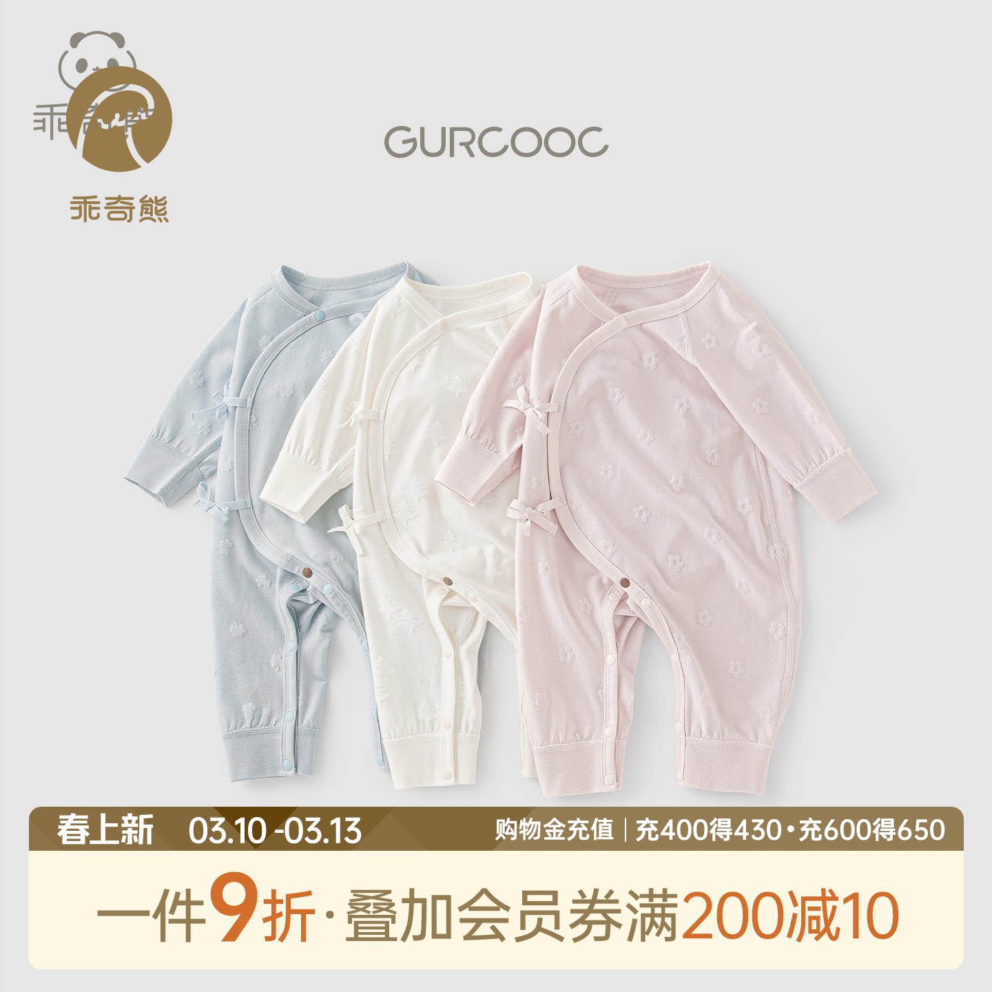 婴幼儿长袖绑带连体哈衣初生宝宝莫代尔和尚服春秋季新生儿睡衣服