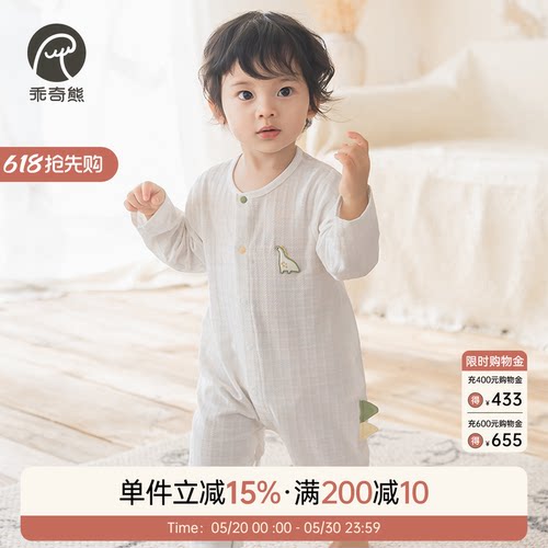 男女宝宝连体哈衣夏季居家服