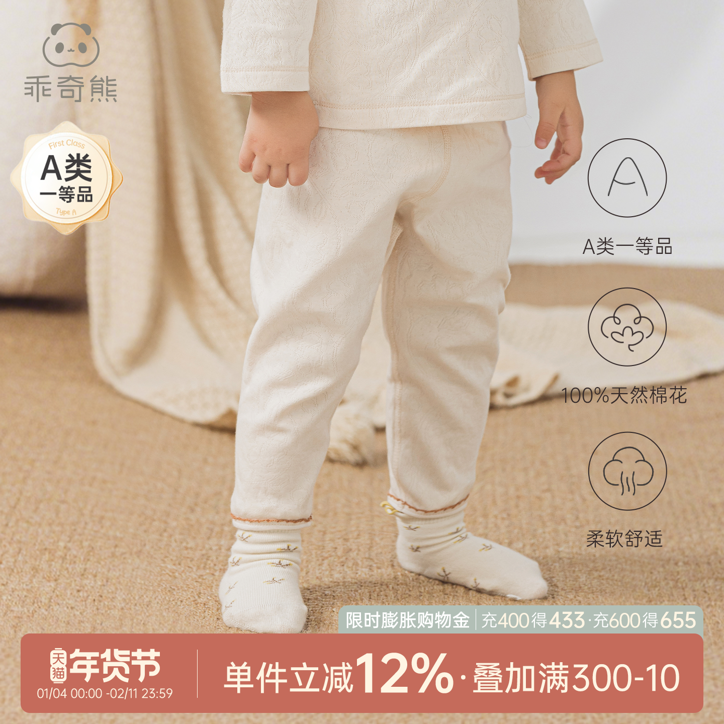 女宝宝纯棉休闲长裤春秋季无骨居家打底裤婴儿童可爱花边宽松裤子,童装/婴儿装/亲子装,保暖裤,淘宝优惠券,粉丝福利购,淘宝优惠卷