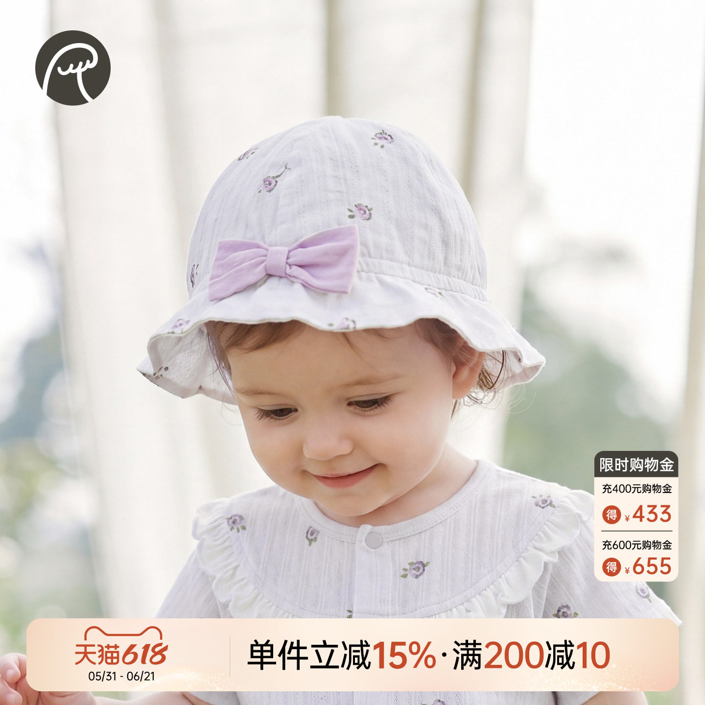 乖奇熊女宝宝渔夫帽夏季薄款外出帽子婴儿可爱公主透气防晒遮阳帽