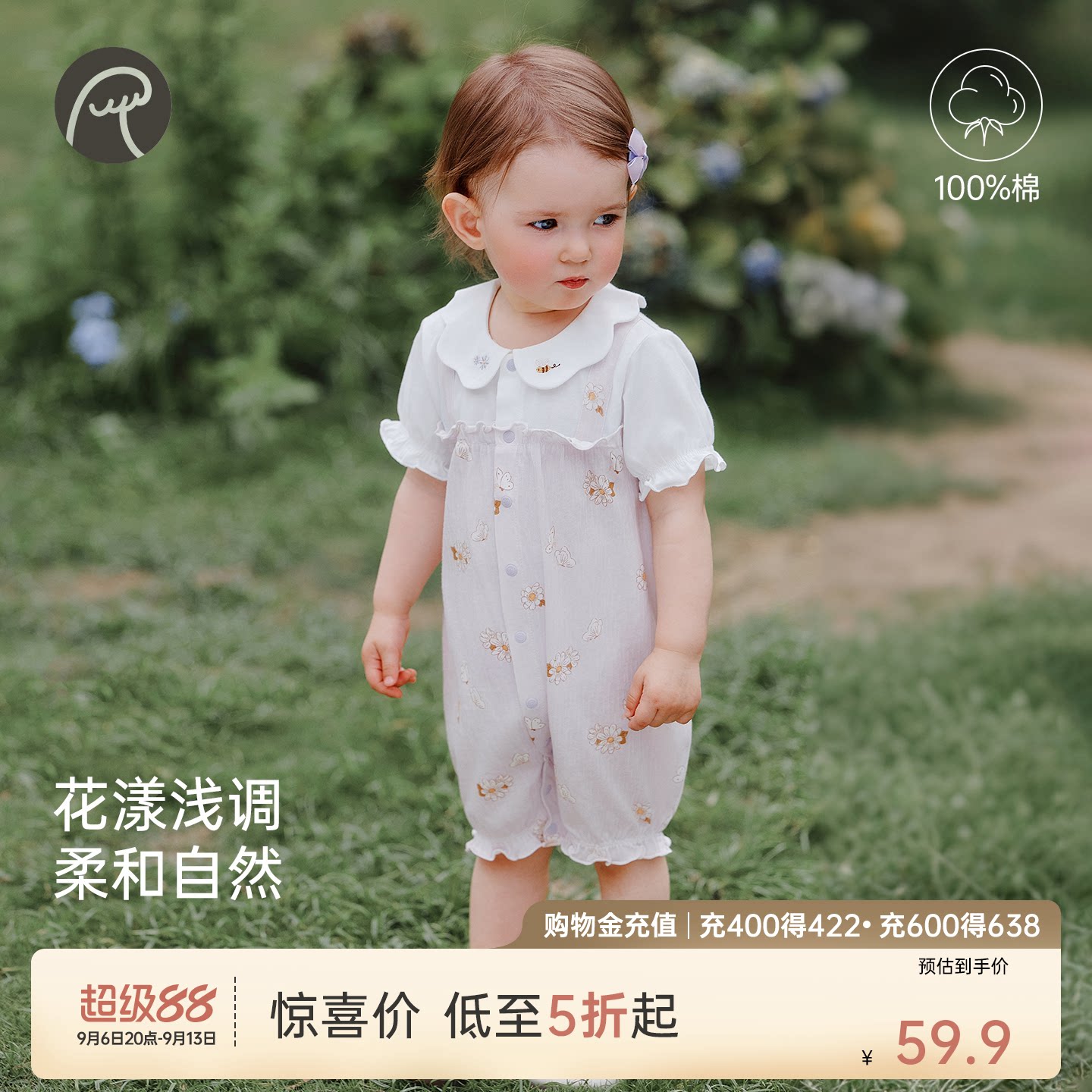 女宝宝夏季短袖连体衣图片