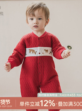 婴幼儿连体衣夹丝棉秋冬季保暖红色喜庆满月周岁礼服宝宝哈衣爬服