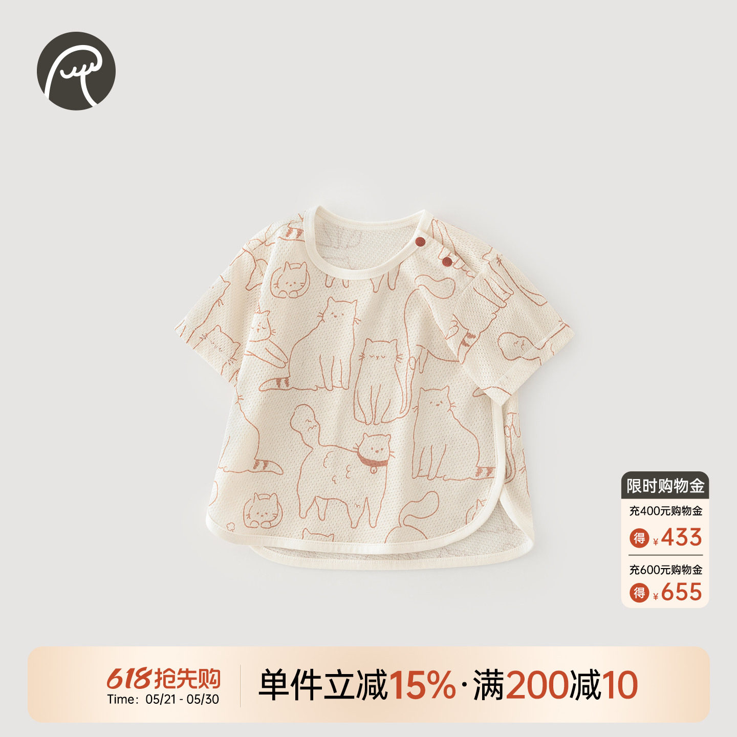 乖奇熊男女宝宝纯棉短袖T恤a类夏季薄款婴儿童上衣服透气网眼夏装