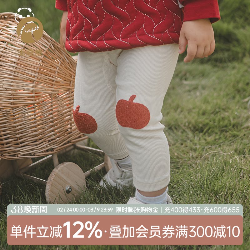 乖奇熊男女宝宝大pp裤子春秋季休闲裤婴幼儿贴身打底秋裤外出长裤