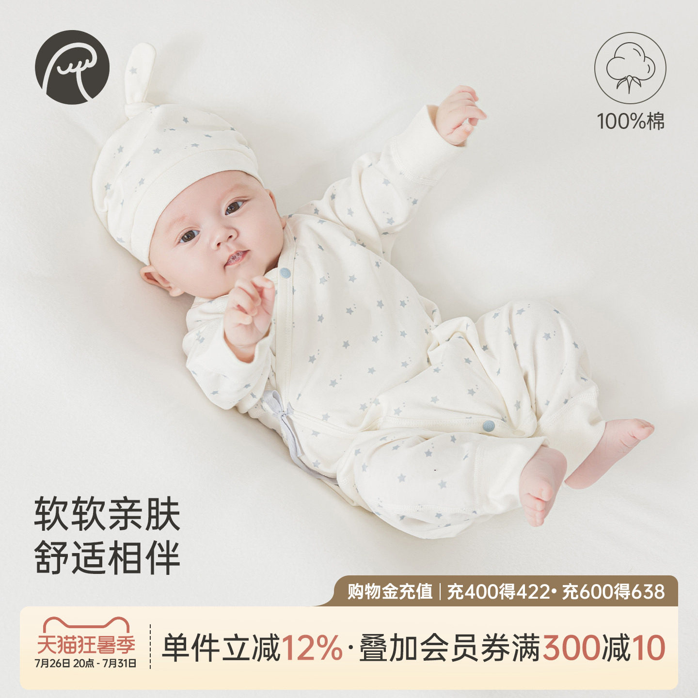 【呼呼棉】乖奇熊新生儿和尚服春秋季婴幼儿宝宝纯棉长袖连体哈衣