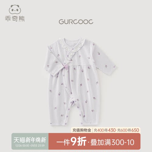 乖奇熊女宝宝长袖连体哈衣春夏