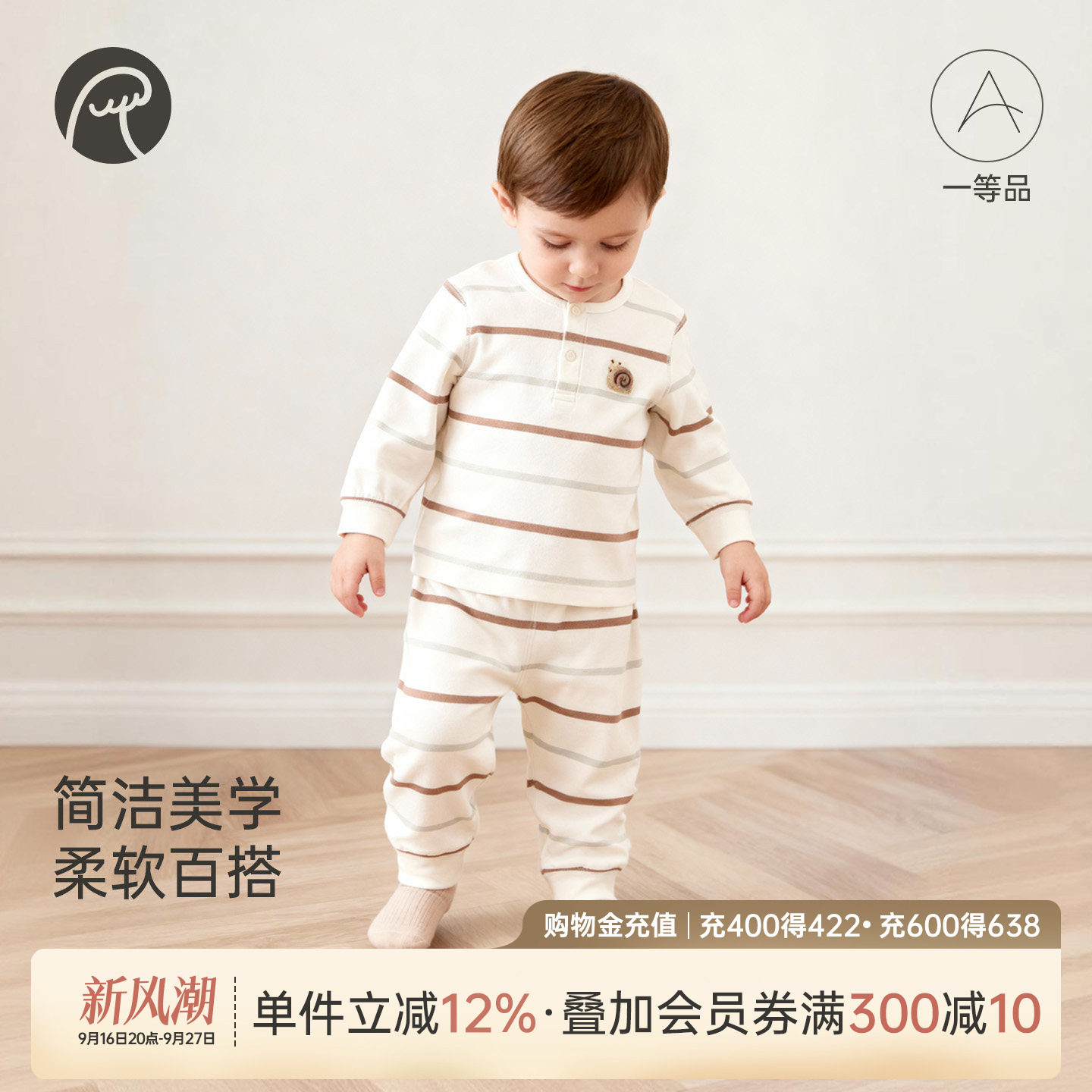 乖奇熊春秋季宝宝纯棉内衣套装图片