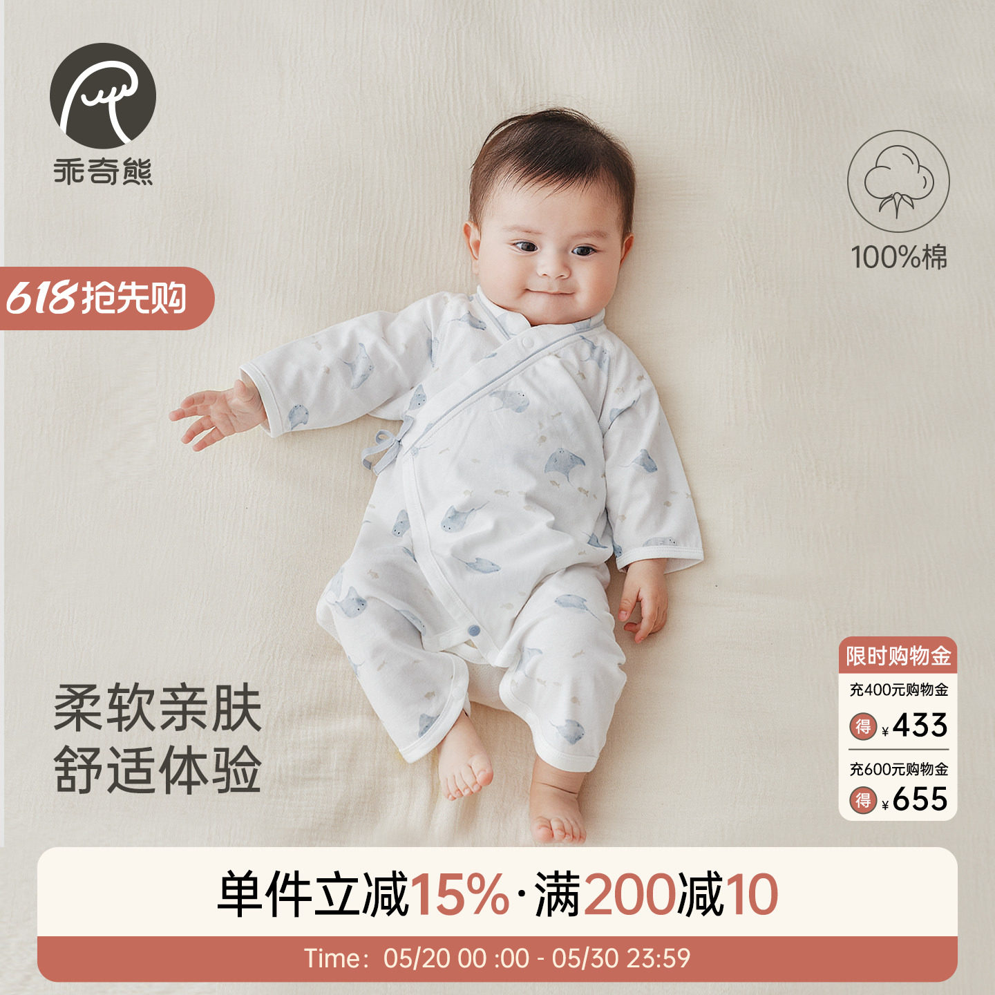 乖奇熊新生儿连体哈衣夏季薄款纯棉睡衣蝴蝶衣婴儿宝宝和尚服52码