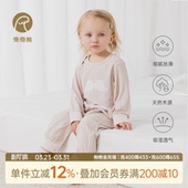 连体衣春秋季 男女宝宝长袖 居家睡衣婴幼儿弹力哈衣爬服 优可丝
