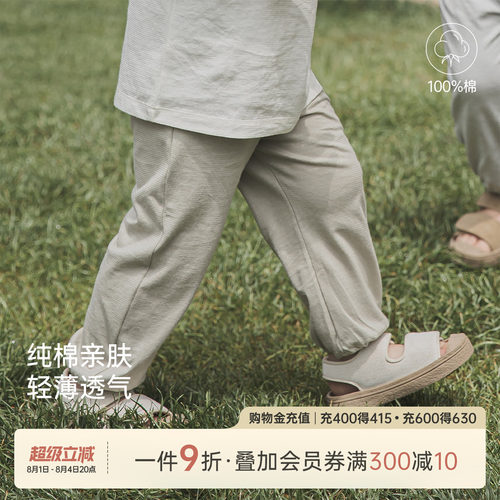 乖奇熊宝宝春夏防蚊纯棉长裤