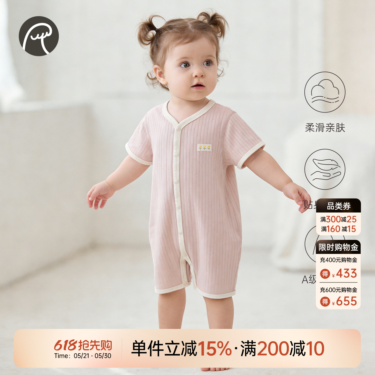 乖奇熊男女宝宝短袖连体衣夏季婴幼儿莫代尔哈衣薄款夏装衣服弹力