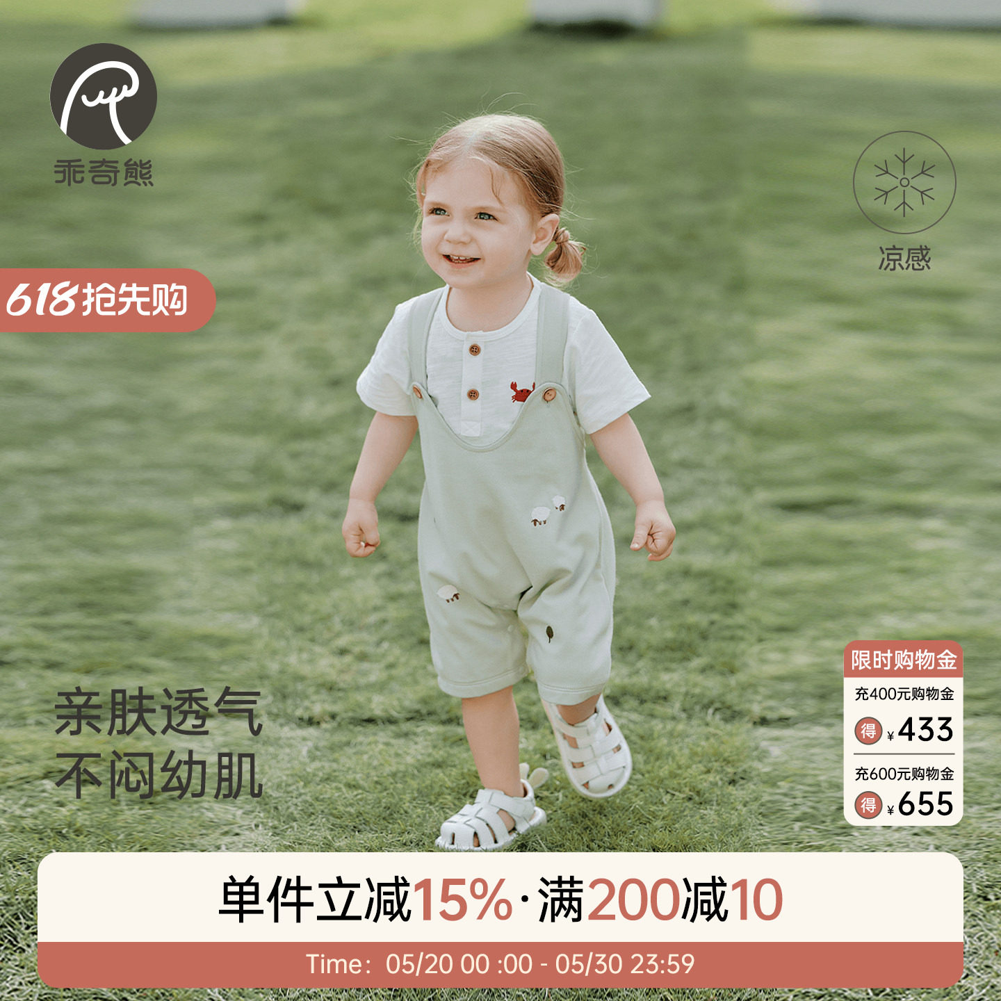 男女宝宝背带裤夏季薄款儿童可爱短裤子婴幼儿凉感外出休闲裤
