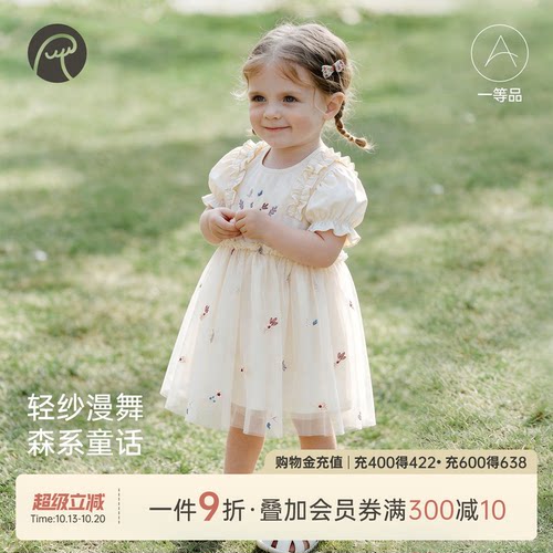 女宝宝甜美连衣裙夏季