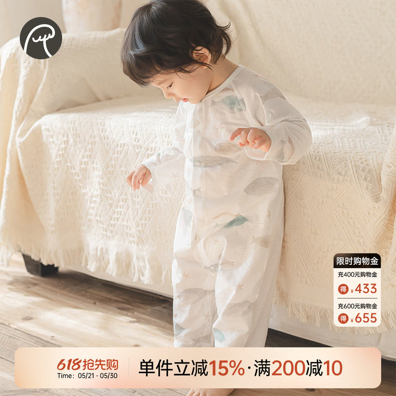 【轻氧棉】男女宝宝连体衣春夏季长袖空调服婴儿凉感哈衣爬服薄款