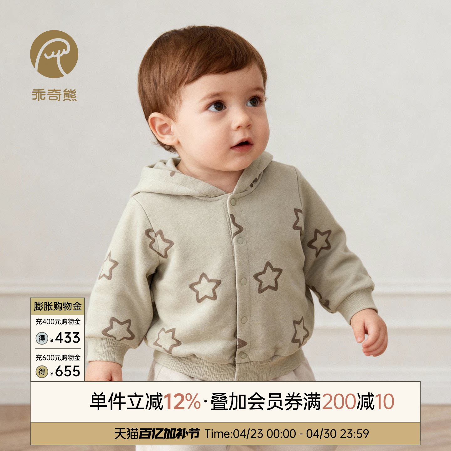 婴幼儿连帽纯棉抓绒外套春秋季男女童外穿保暖开衫春秋宝宝上衣服
