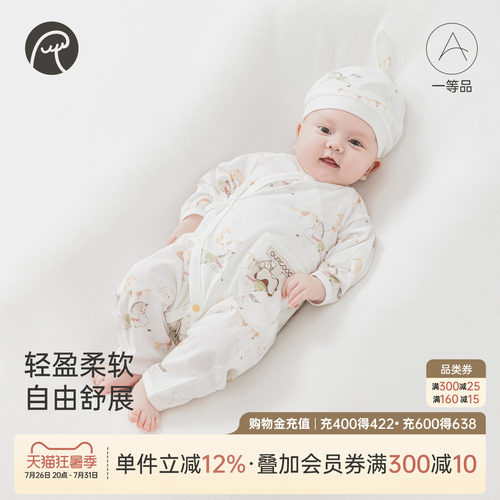 马年宝宝绑带连体哈衣服凉感