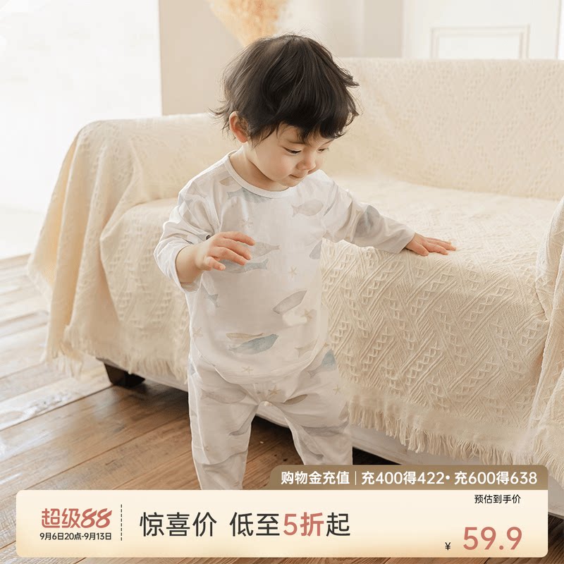 [惊喜价]乖奇熊宝宝内衣套装春夏季薄长袖空调服婴儿童衣服居家