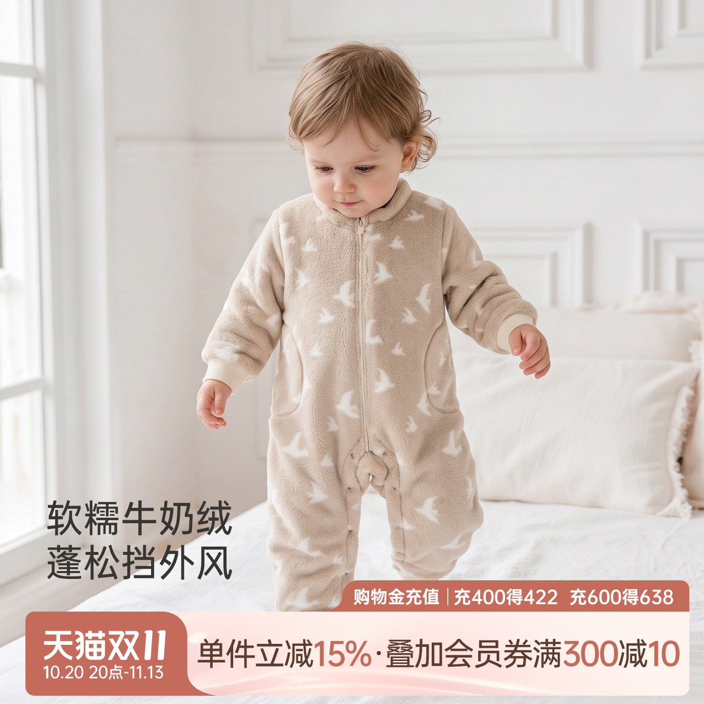 【牛奶绒】乖奇熊婴幼儿保暖连体衣冬季男女宝宝拉链哈衣爬服可爱