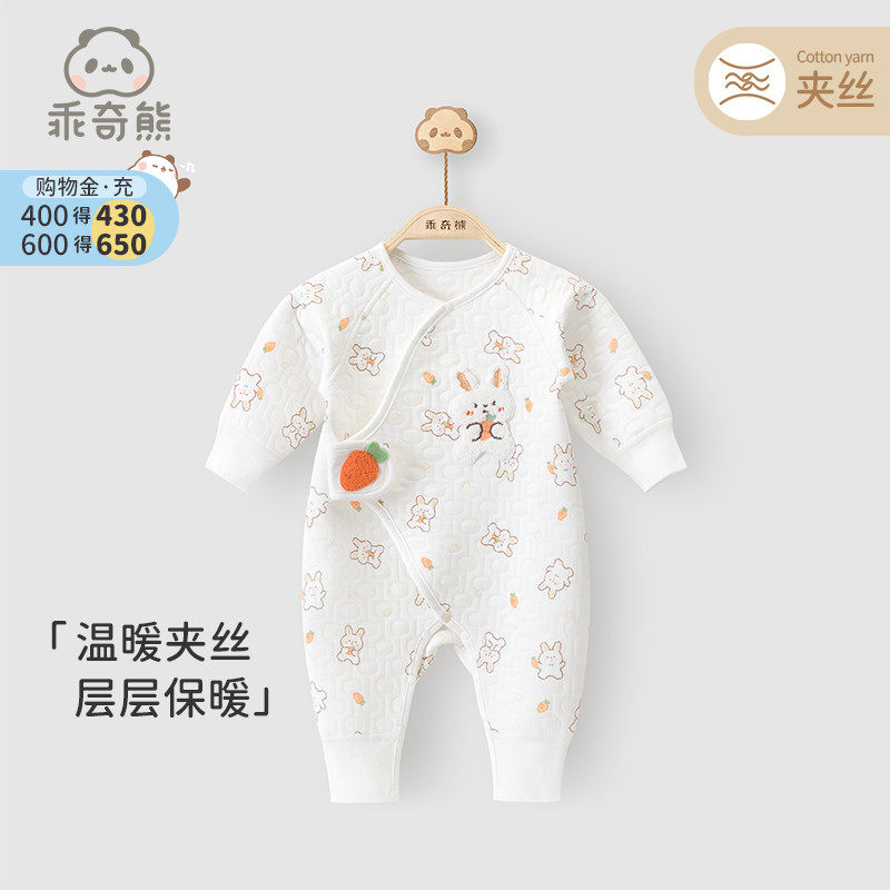 乖奇熊兔年宝宝连体哈衣夹丝秋冬季新生儿保暖睡衣婴儿可爱和尚服使用感如何?