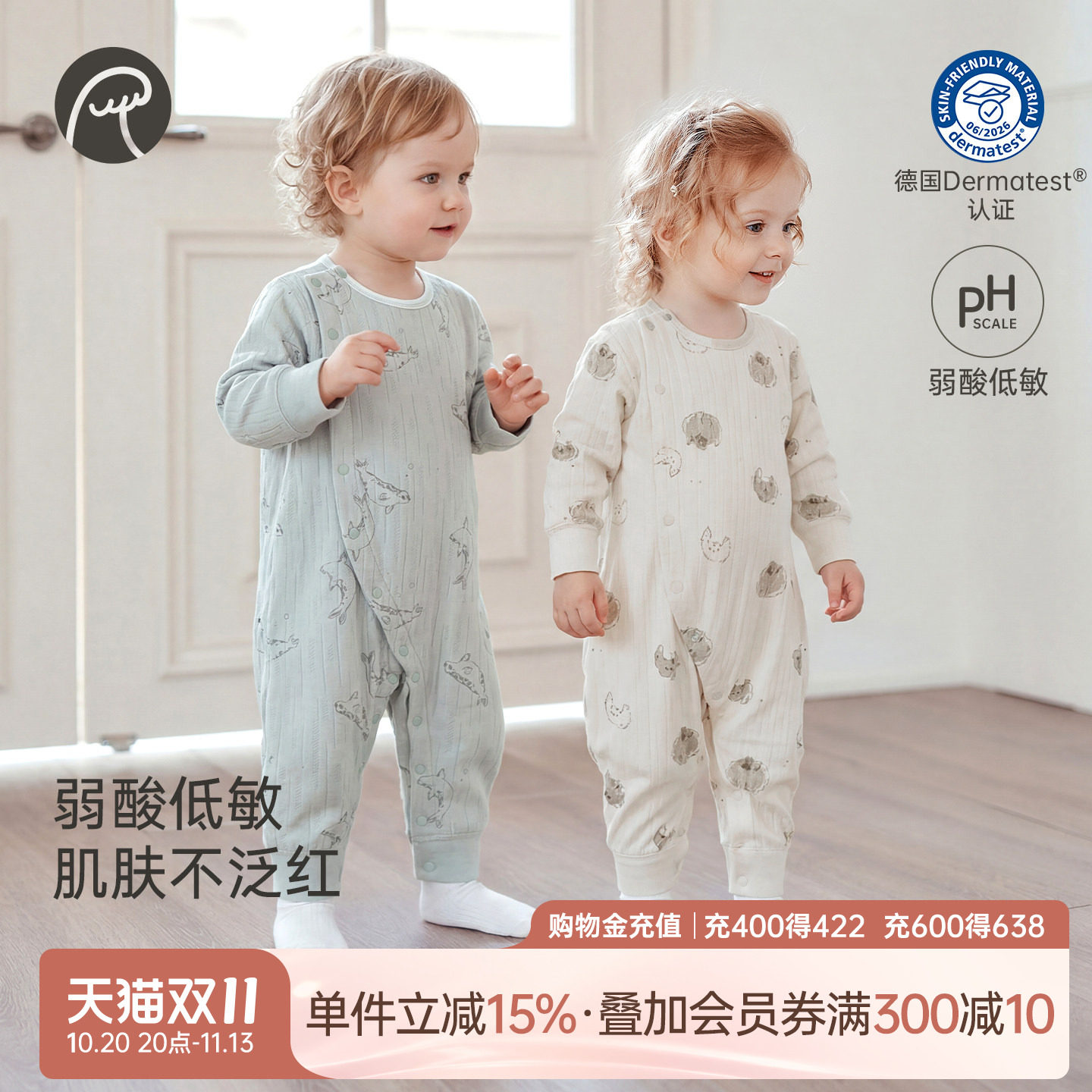 【敏敏衣】乖奇熊男女宝宝低敏连体衣春秋季婴幼儿哈衣服居家爬服