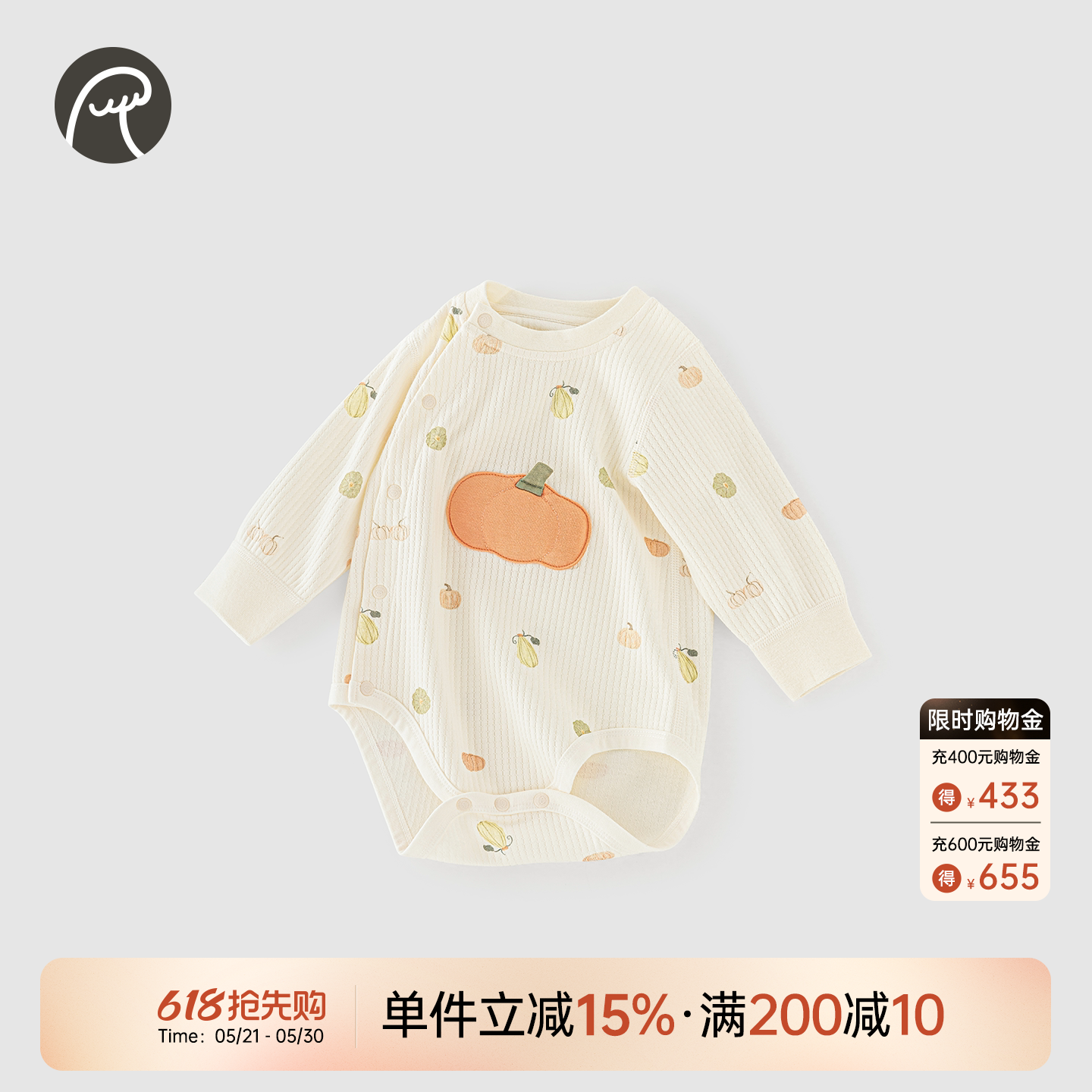 乖奇熊婴儿纯棉连体包屁衣春秋季男女宝宝长袖睡衣服三角哈衣可爱