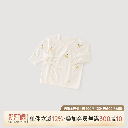 乖奇熊新生儿纯棉绑带上衣春秋