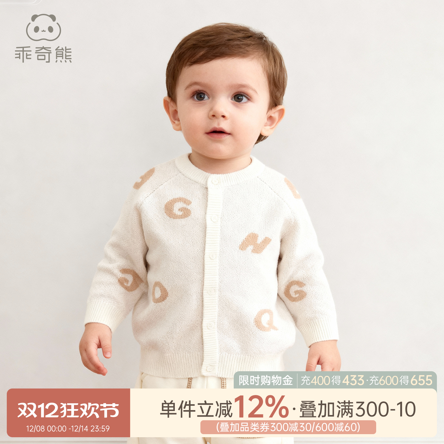 春秋季开衫桑蚕丝外穿针织小外套