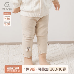 乖奇熊女寶寶長褲 保暖打底褲 女童公主休閑褲 嬰兒春秋外穿 子秋冬季